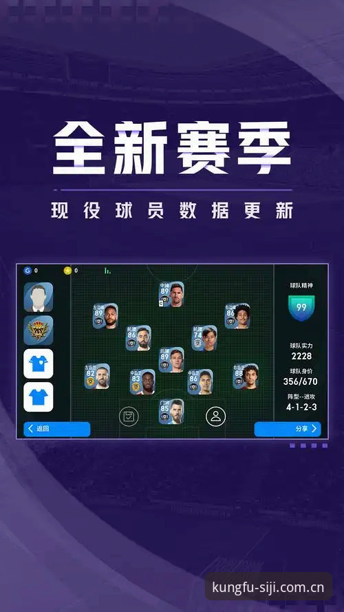 苹果版四季体育下载深度分析：为什么老球迷都在悄悄换掉原来的APP？